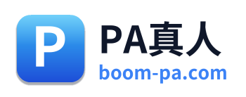 PA真人